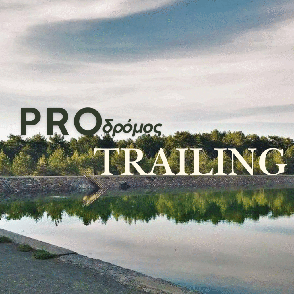 Pro-Dromos Trailing_Post